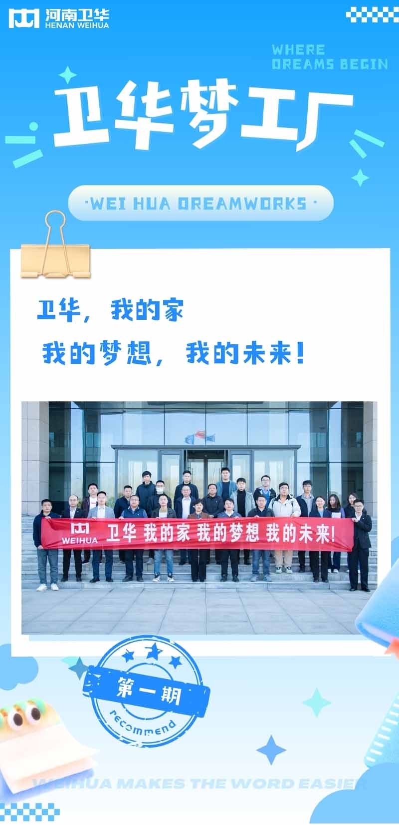 JNTY江南梦工厂.jpg